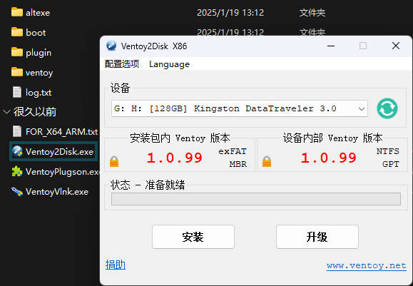 exp2